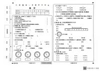 甘肃省武威市古浪县城关第一小学2024—2025学年度第一学期二年级数学期末试卷