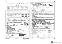 甘肃省武威市古浪县城关第一小学2024—2025学年度第一学期三年级数学期末试卷