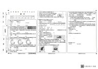 甘肃省武威市古浪县城关第一小学2024—2025学年度第一学期五年级数学期末试卷