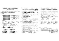 福建省泉州市晋江市2024-2025学年二年级上学期期末数学试题