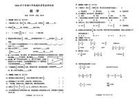 湖南省邵阳市洞口县2024-2025学年六年级上学期期末考试数学试题