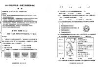 广东省广州市南沙区2024-2025学年五年级上学期期末数学试卷