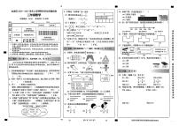 云南省昆明市官渡区2024-2025学年上学期期末三年级数学试卷