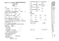 甘肃省天水市麦积区2024-2025学年六年级上学期期末数学试卷