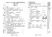 甘肃省天水市麦积区2024-2025学年五年级上学期期末数学试卷