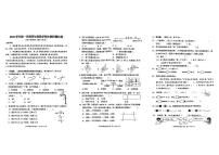 广东省广州市花都区2024-2025学年四年级上学期期末数学试题