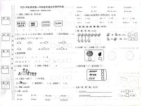 广东省惠州市博罗县罗阳镇2024-2025学年一年级上学期期末数学试题