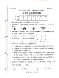 广东省深圳市南山区2024-2025学年五年级上学期期末考试数学试题