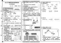 湖南省岳阳市岳阳县2024-2025学年六年级上学期期末数学试题