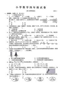 江苏省苏州市常熟市2024-2025学年四年级上学期期末数学试题