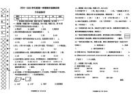 辽宁省大连市甘井子区2024-2025学年三年级上学期期末数学试题