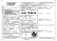 重庆市巴南区2024-2025学年五年级上学期期末考试数学试题