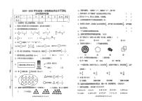 广东省惠州市惠阳区2024-2025学年五年级上学期期末考试数学题