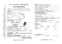 广东省揭阳市榕城区2024-2025学年五年级上学期期末数学试题