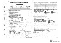 黑龙江省佳木斯市富锦市第七小学2024-2025学年四年级上学期期末数学试卷