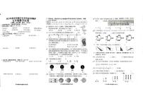 湖北省宜昌市西陵区2023-2024学年五年级上学期期末测试数学试卷