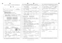 湖南省邵阳市隆回县2024-2025学年五年级上学期期末数学试题
