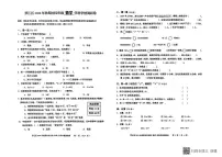 四川省德阳市罗江区2024-2025学年四年级上学期期末考试数学试卷