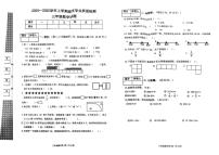 湖北省襄阳市枣阳市2024-2025学年三年级上学期期末数学试题