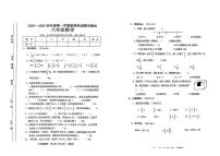 山西省临汾市霍州市2024-2025学年六年级上学期期末数学试卷
