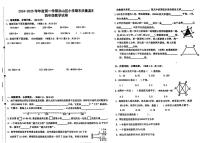 湖北省武汉市洪山区2024-2025学年四年级上学期期末考试数学试题