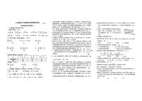 江苏省南京市江宁区2024-2025学年第一学期期末测试六年级数学试卷