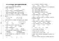 山东省济南市天桥区2024-2025学年第一学期期末测试六年级数学试卷