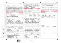 云南省昆明市五华区区2024-2025学年度第一学期期末质量测试五年级数学试卷