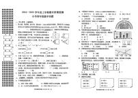 湖北省荆州市公安县2024-2025学年四年级上学期期末数学试题