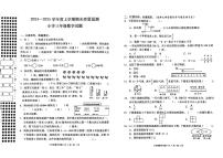 湖北省荆州市公安县2024-2025学年三年级上学期期末数学试题