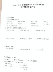 湖北省武汉市江岸区2024-2025学年五年级上学期期末数学试题