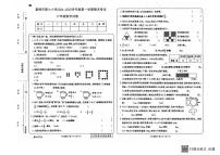 黑龙江省佳木斯市富锦市第七小学2024-2025学年六年级上学期期末数学试卷