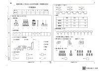 黑龙江省佳木斯市富锦市第七小学2024-2025学年一年级上学期期末数学试卷