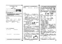 重庆市江北区2024-2025学年五年级上学期1月期末数学试题