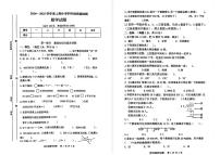 重庆市南岸区2024-2025学年四年级上学期期末考试数学试题