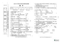 湖南省邵阳市邵阳县2024-2025学年四年级上学期期末考试数学试题