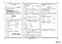 湖南省邵阳市邵阳县2024-2025学年五年级上学期期末考试数学试题