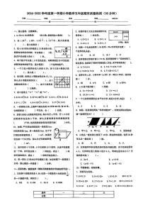 山东省济南市槐荫区2024-2025学年度第一学期小学数学期末五年级数学试卷