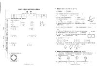 湖南省长沙市开福区2024-2025学年六年级上学期期末考试数学试题