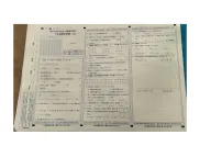 河北省邢台市襄都区2024-2025学年六年级上学期期末考试数学试卷