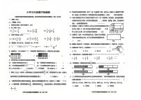 山东省烟台市芝罘区2024—2025学年度第一学期五年级数学上学期期末考试试卷