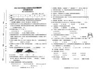 江西省抚州市2024-2025学年五年级上学期期末考试数学试题