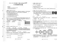 江西省宜春市万载县2024-2025年六年级上学期期末数学试题