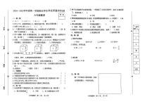 河北省石家庄市裕华区2024-2025学年六年级上学期期末数学试卷