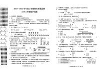 湖北省荆州市公安县2024-2025学年三年级上学期期末数学试题