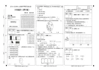 安徽省亳州市利辛县2024-2025学年六年级上学期期末数学试卷