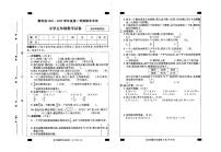 安徽省六安市霍邱县2024-2025学年五年级上学期期末数学试题
