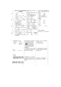 河北省石家庄市高新技术产业开发区2024-2025学年五年级上学期期末数学试题
