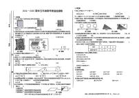 安徽省合肥市瑶海区2024-2025期末五年级数学质量检测卷