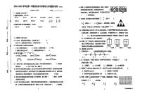 江苏省无锡市江阴市2024-2025学年三年级上学期期末考试数学试题